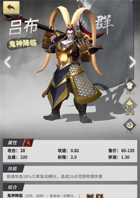 《战三国八阵奇谋》游戏中的张飞表现如何？（剑锋所指，奋勇杀敌——从张飞的角度看游戏表现）