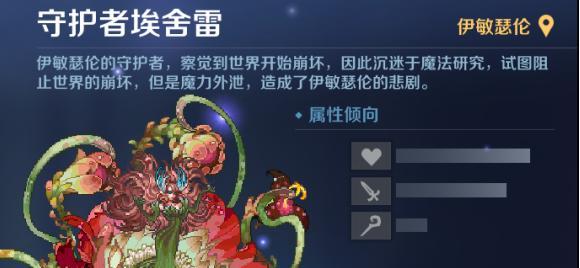 《复苏的魔女》游戏副产物获得指南（打造无敌专属装备，攻略精通全网，）