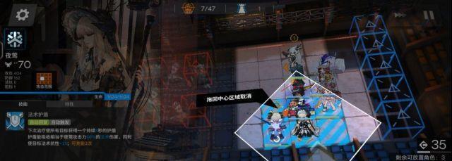 《明日方舟》FC-EX-5突袭攻略（如何打败FC-EX-5的防御）