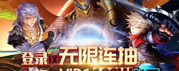 《异世代光与魔法》新手开服第五天攻略（游戏内常见问题解答，快速提升实力）