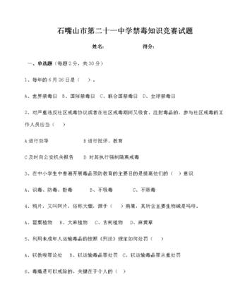 猫宅97知识竞赛答案汇总攻略：解锁所有谜底，享受猫咪世界的乐趣！