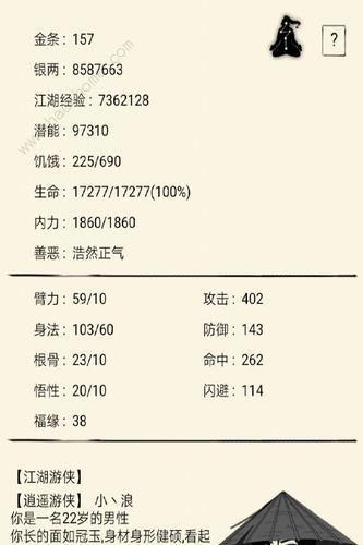 暴走大侠武器升阶攻略（怎么升阶武器？武器升级方法详解）