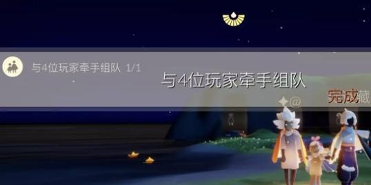 《光遇》6.6每日任务攻略（轻松完成6.6每日任务，赚取丰厚奖励）