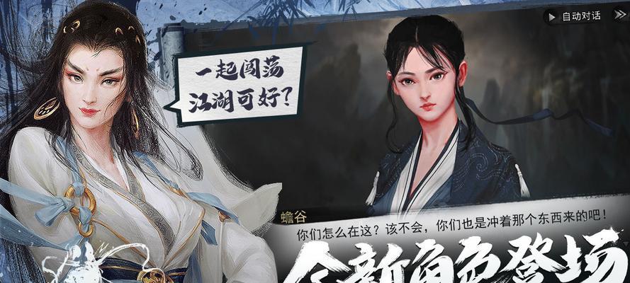 《侠客魔君线五岳宗卡武学攻略详解》（从零开始，成为武学大师的必经之路！）