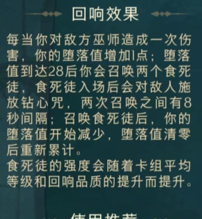 哈利波特魔法觉醒竖发药剂的神奇用途（探秘竖发药剂的独特功效，感受哈利波特式的魔法世界）