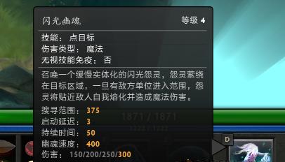 Dota2出装攻略（从选英雄到选择装备，带你游刃有余征战战场！）