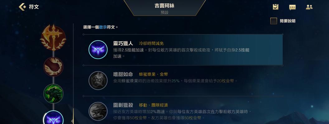 无尽乱斗（选择最佳装备，打造无敌阵容！）