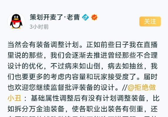 关羽对线元歌出装攻略——以青釭剑劈砍敌魂（关羽究竟该如何在对线元歌时选择合适的装备和策略？）