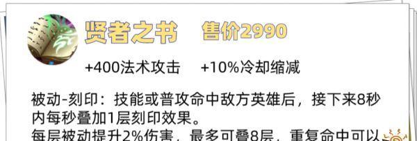 古老神话中的女娲（探索女娲在游戏中的无限潜力，解析最佳出装和铭文选择）