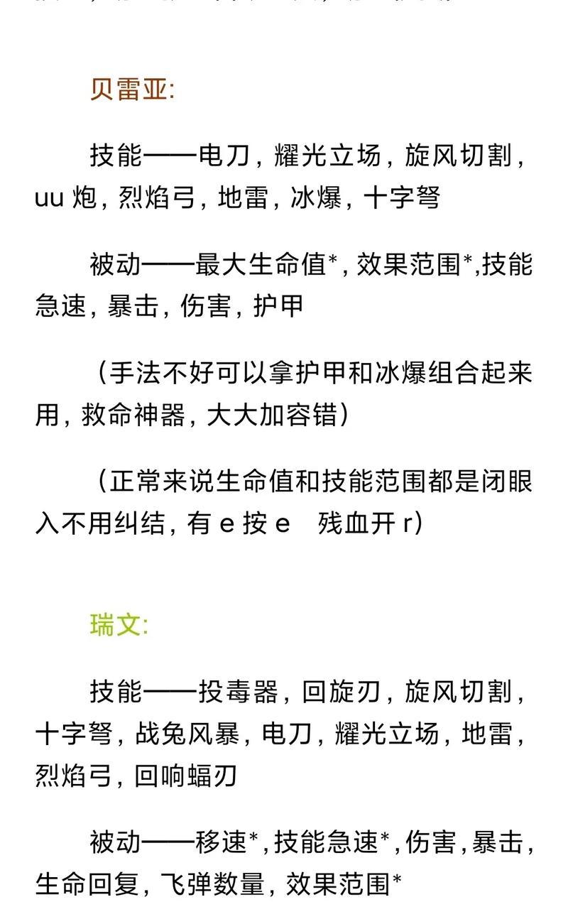 英雄联盟诺克萨斯出装攻略（击溃敌人，统治全场——诺克萨斯出装攻略大揭秘）