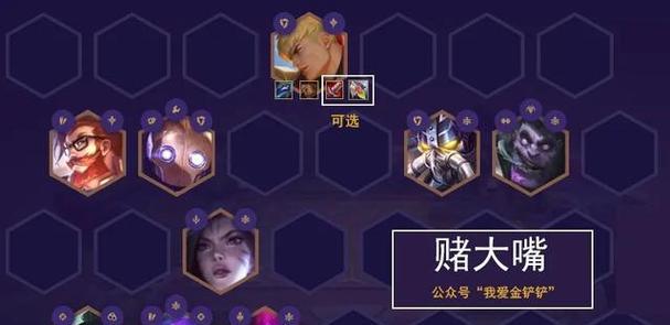 LOL虚空之女出装攻略（打造无敌的Kassadin装备，一统召唤师峡谷）