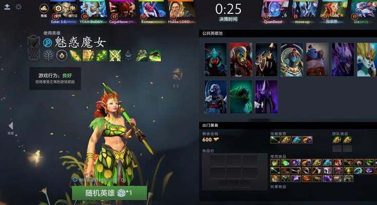 掌握Dota2小鹿攻略，成为顶尖选手（详解小鹿的技巧和策略，助你在Dota2中获得胜利）