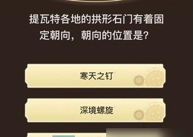 《原神》游戏中制作烫烫爆弹的方法（掌握这个制作技能，让你在游戏中更加得心应手）