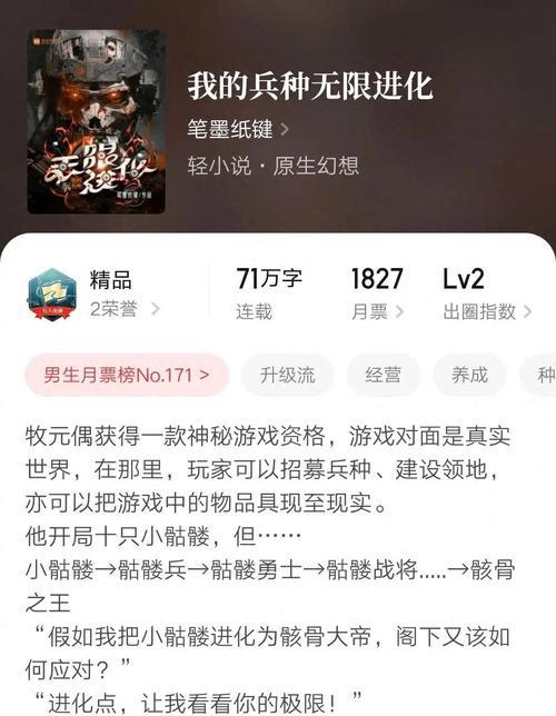 《恶魔秘境》无限进化流玩法详解（如何在游戏中快速升级，获取更多的装备和经验？）