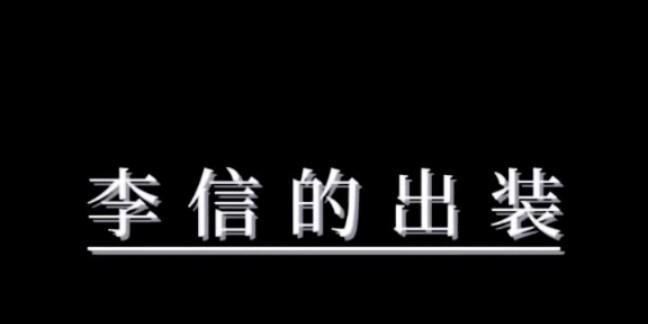 惩戒双信出装攻略（高效击杀敌人的关键装备选择和技巧，助您成为最强战斗机器！）