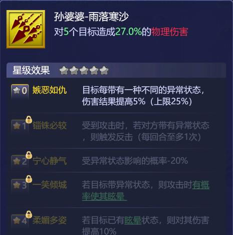 梦幻西游PVP攻略（玩转PVP，成就战神之路！）