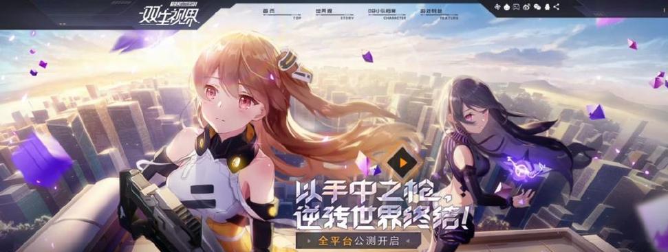 双生视界通关攻略（以佣兵赌注阵容为主，轻松通关）