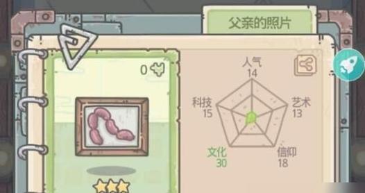 《最强蜗牛》游戏授时历经攻略（获取时间能力，成为最强玩家）