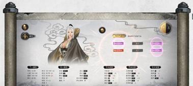 羽化登仙最佳档养成流程大揭秘（打造最强侠客，从鬼谷八荒开始）