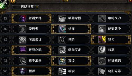 魔兽倚天屠龙2攻略（深入解析倚天屠龙2，玩转游戏世界，策略无敌！）