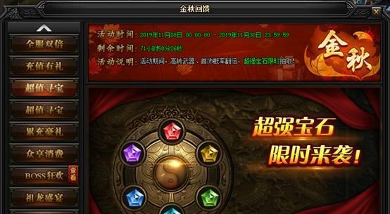 蓝月传奇战士80级武器合成攻略（教你如何合成80级武器，让你战斗更加强大）