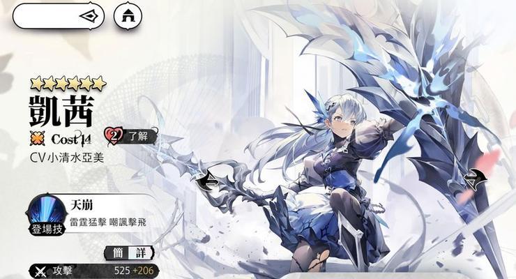 《光隙解语符文强化攻略》（掌握这个，打通符文强化之路！）