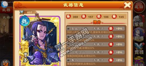 三国杀传奇攻略大揭秘（掌握关键技巧，成为传奇战士）
