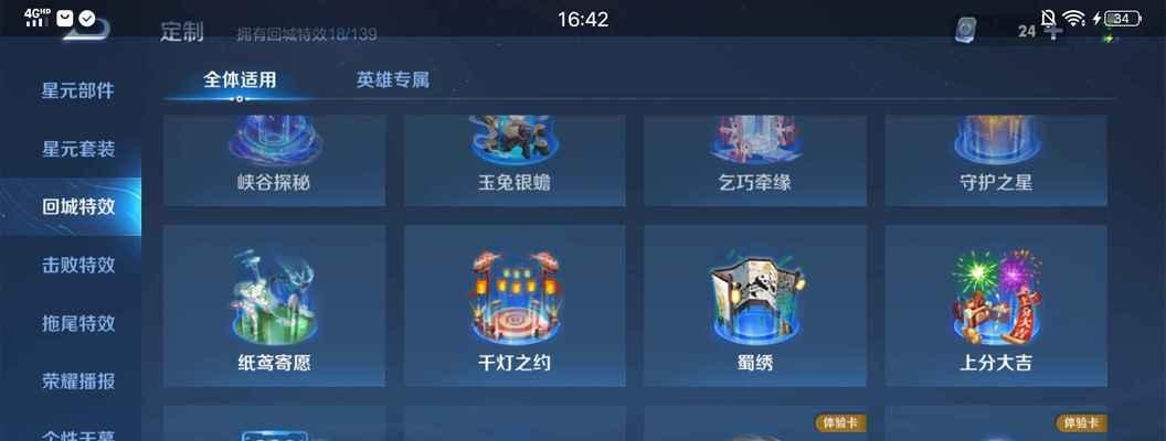 女仆新玩法全攻略（揭秘最新女仆出装铭文技巧，助你称霸战场！）