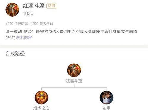 王者荣耀-廉颇卡枪教程（背水一战，敢问谁与争锋？廉颇卡枪攻略解析）