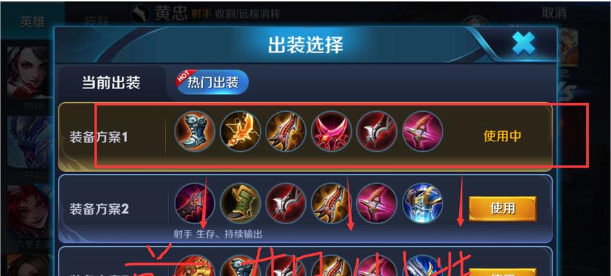 《典韦出装攻略（《真三国无双3中典韦的最佳装备选择及技巧分享》）