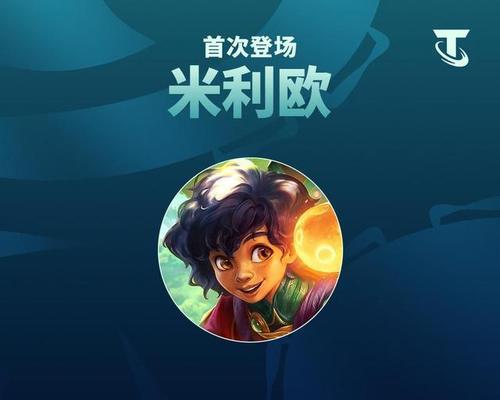 探秘神谕者（解读神谕者技巧，成为无敌传奇玩家）