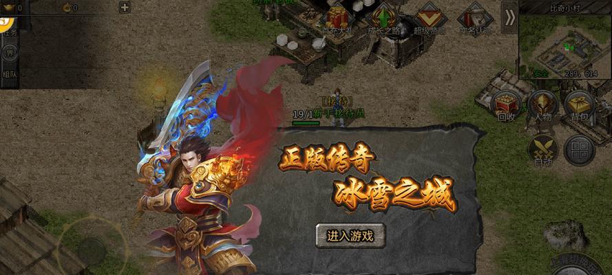 新世界游戏出装攻略（从前中后期装备到专业玩家心得，助你在新世界游戏中独领风骚！）