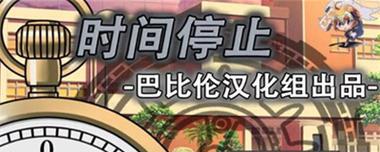 《韦卿出装铭文攻略大全》（掌握一统三国，通晓千变万化！）