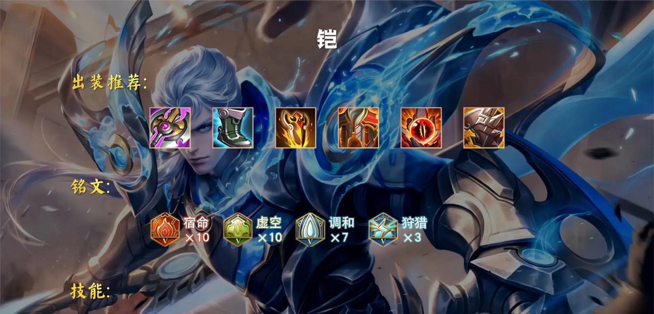 小霸王低端局出装攻略（精准指南教你如何以小霸王出装，轻松称霸低端局！）