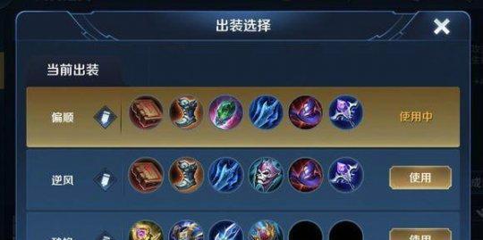 机械之心出装攻略（独家攻略揭秘，带你打造最强机械英雄！）