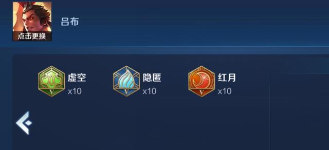 问道吕布的出装铭文搭配攻略（探寻吕布的最佳装备和铭文选择）