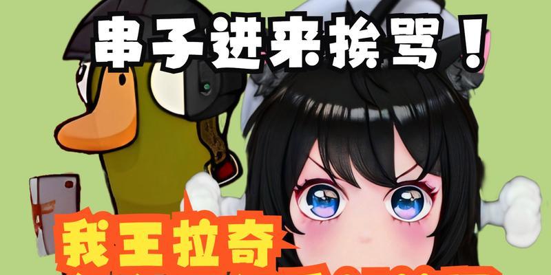 熊王对线出装攻略详细教学（打造无敌熊王——完美对线出装攻略）