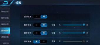 王者荣耀不能听歌玩吗怎么设置,轻松实现音乐与游戏的完美融合