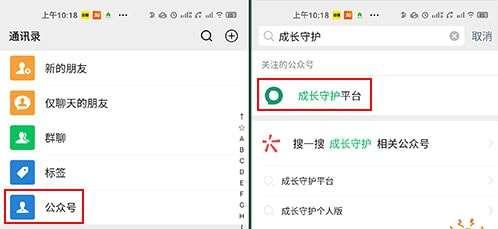 和平精英qq人脸支付怎么更改,轻松更改，享受便捷支付体验