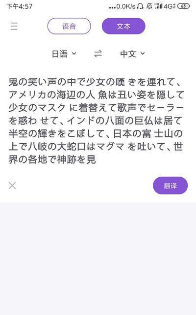和平精英六级日语翻译怎么写,挑战与突破