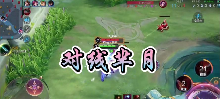 芈月快速出装攻略，成为绝对的战斗女神（打造全方位输出，解锁芈月的无限潜能）