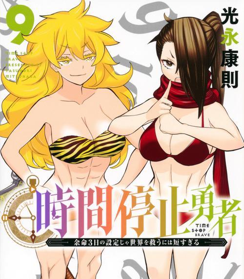 超时空要塞技能加点攻略（精准加点，提升战力）