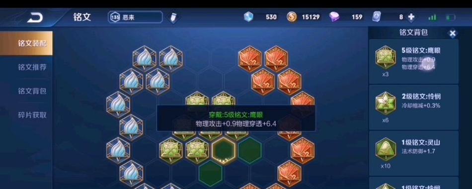 典韦打铠出装攻略（铠甲披挂，战场尽我掌控）