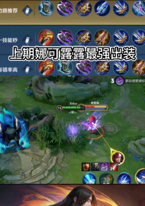 人王橘子出装攻略（破敌无数，以人王橘子如何选择出装）
