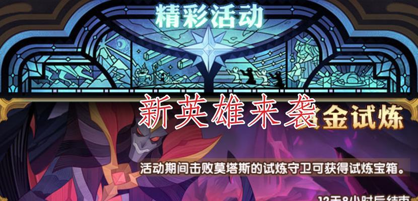 恶魔商人技能搭配顺序攻略（探索最佳搭配方案，发挥恶魔商人技能的最大威力）