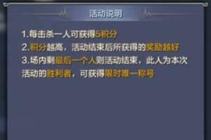 《奇迹觉醒技能加点攻略》（最有效的技能加点策略与建议）