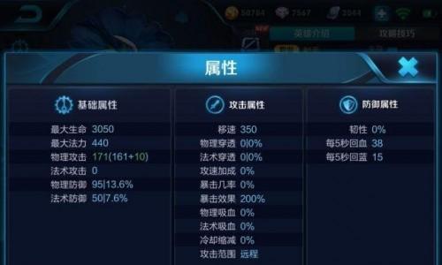 卡牌工具人出装顺序攻略（掌握最佳出装顺序，让你的卡牌工具人更加强大）