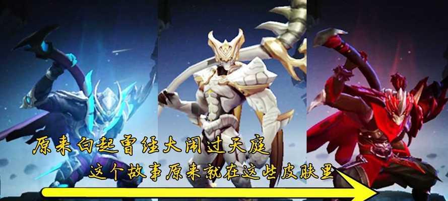 死神新版本出装攻略（深入解析新版本出装，掌握游戏攻略技巧）