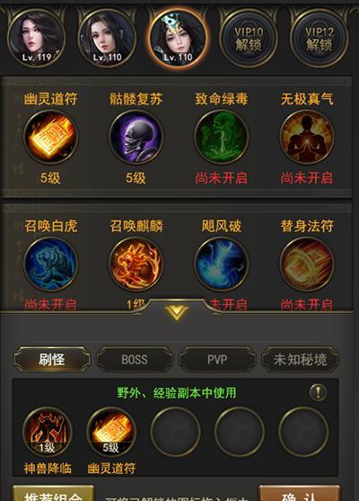 试炼岛恩宠技能搭配攻略（破解试炼岛恩宠技能搭配，成为顶尖玩家）