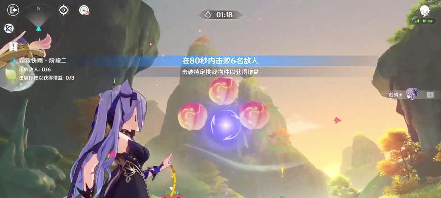 原神刻晴技能攻略（剑指天空，唤起神秘力量，刻晴来袭！）